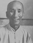 Gran Maestro Yip Man