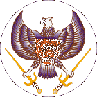 Insignia del Pentjak Silat Bukti Negara